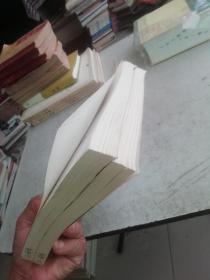 水浒传名著导＋读 （上下）