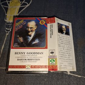 磁带：BENNY GOODMAN：COLLECTOR'S EDITION 班尼·古德曼的竖笛艺术