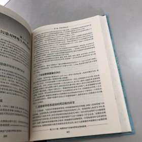 临床呼吸生理学