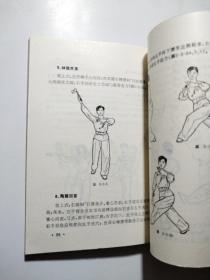 木兰拳