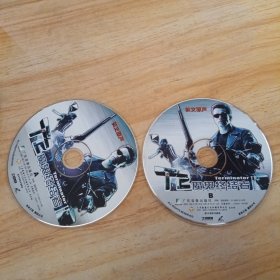 魔鬼终结者2 VCD（2碟装）广东音像出版社。光盘正版。详见书影，实物拍照