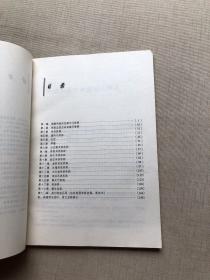病理学名词解释