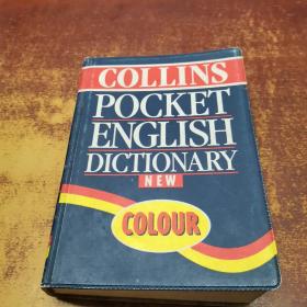 collins pocket english dictionary