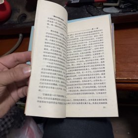 霍乱时期的爱情