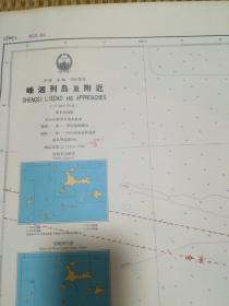 航海图--中国  黄海  东海 ---- 吕四港至花鸟山（110*80)(见详图)