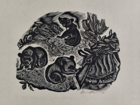 苏联版画 黑白木刻 三只小熊