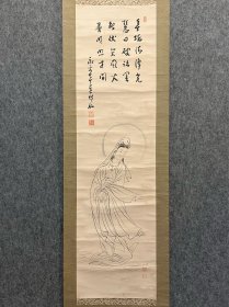 【高階瓏仙】观音菩萨像画赞
曹洞宗十八代管長。永平寺七十一世貫首。福岡県生。号は玉堂。出家して高階黙仙の門に入る。曹洞宗大学教授。福岡県安国寺・静岡県可睡斎の住職となり、のち総持寺、永平寺に移り住む。全日本仏教会会長。昭和43年（1968）寂、90才