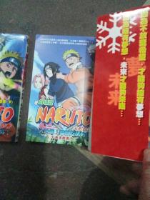 火影忍者剧场版NARUTO（上下）见图