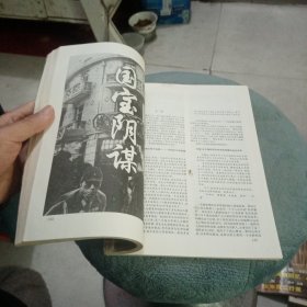 小说月报2006增刊原创长篇小说专号1