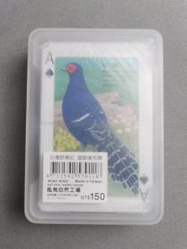 【收藏扑克】台湾原产扑克《台湾野鸟记》