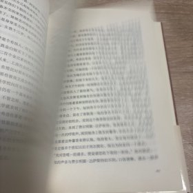 霍乱时期的爱情（2015年修订版）