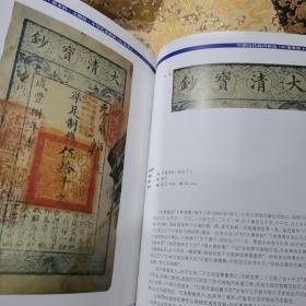 中华艺术精品100丛书：1.中国历代国宝精品100件赏析、2.中国历代绘画精品100幅赏析、3.中国历代书法精品100幅赏析、4.中国历代篆刻精品100案赏析、5.中国历代民间美术精品100类赏析、6.中国历代钱币精品100案赏析（六册合售）【箱5—10—8】