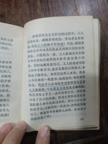 毛主席的五篇哲学著作