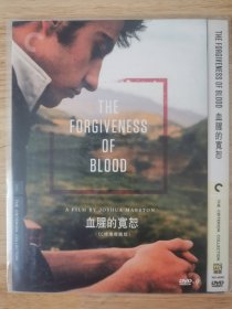 血腥的宽恕DVD CC收藏版