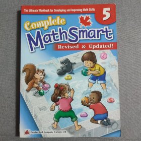 complete math smart 5 revised and updated