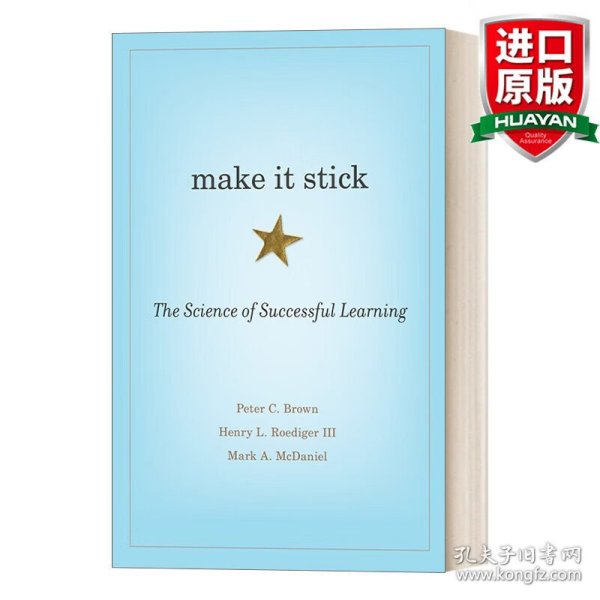 Make it Stick：The Science of Successful Learning