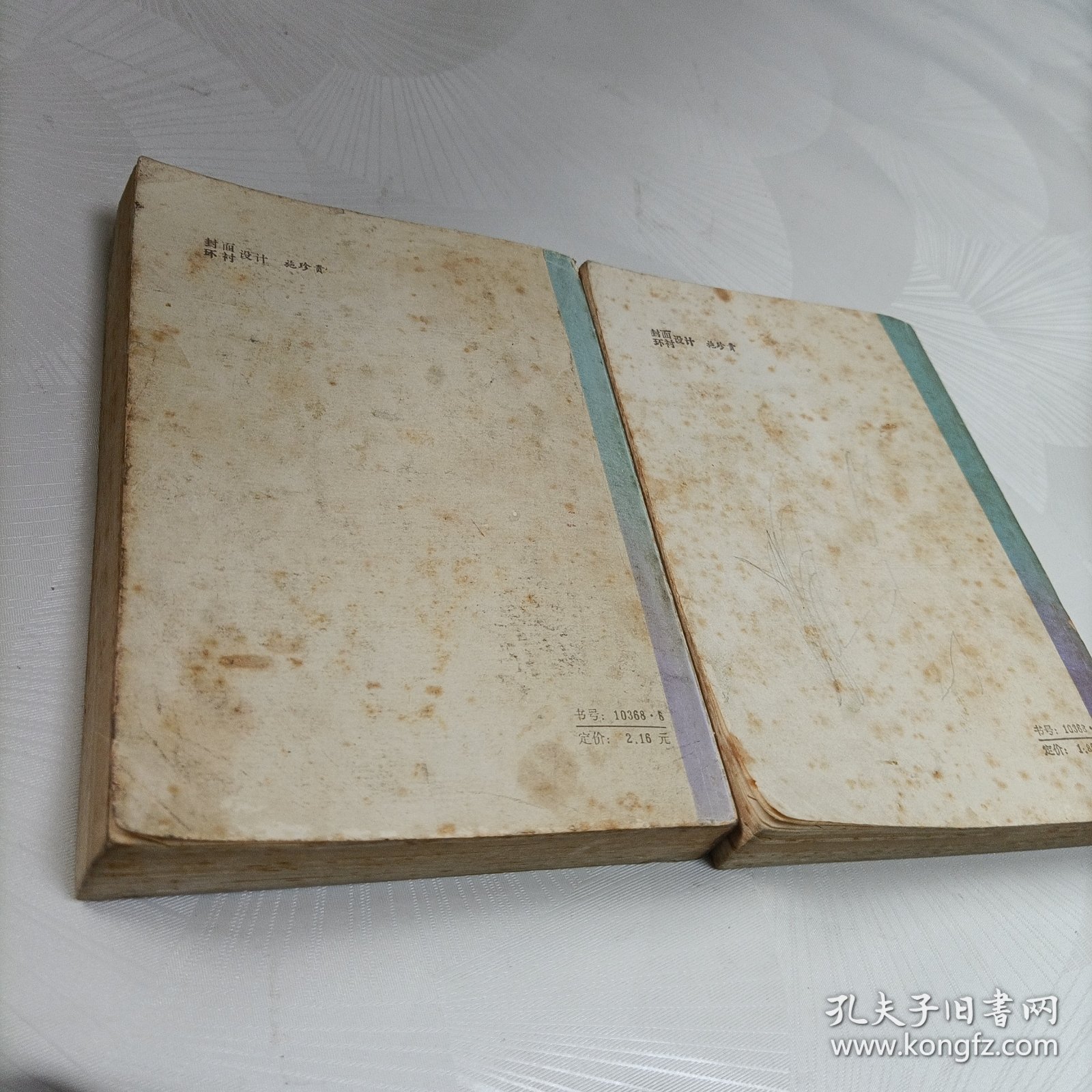碧血剑（上下）