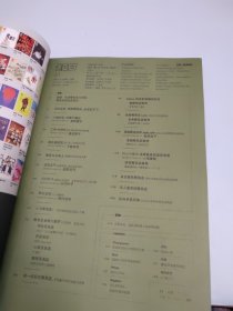 知日·我们在喫茶店见吧（新版）