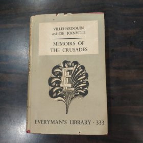 Memoirs of the crusades.1951年人人文库，十字军东征回忆录，布面精装带书衣17.5*11