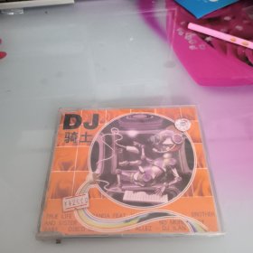 DJ骑士CD未开封