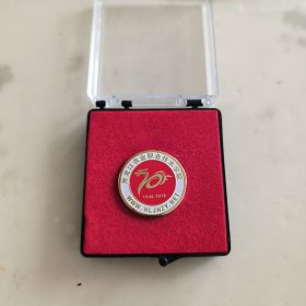 黑龙江职业技术学院70周年校庆纪念校徽徽章