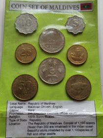 马尔代夫旅游套币