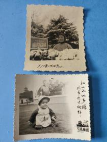 1971年无锡梅园儿童丶大寨公园美女老照片（背景有大幅宣传画丶照片上有毛主席语录）