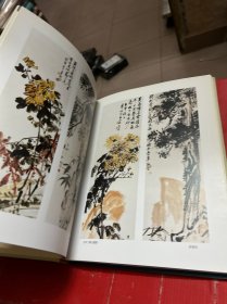 潮州画院作品选 （纪念潮州画院成立五周年）