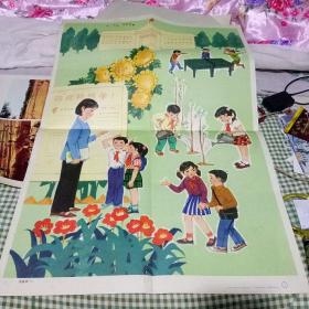 准备课(一）教学挂图