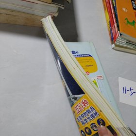 它们是怎么工作的1