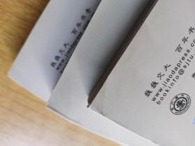 《走进世界名校：德国》《走进世界名校：英囯》《走进世界名校：美国》三册合售，平装16开，售100元包快递