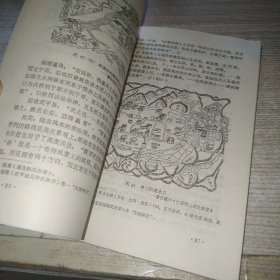 风水探源 ( 经典风水书籍. )