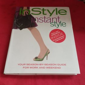 instant style