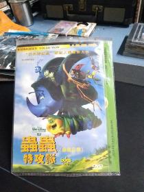 全新未拆封DVD《虫虫特攻队》