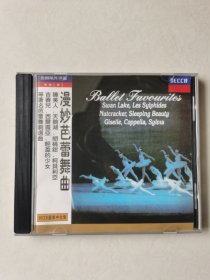 漫妙芭蕾舞曲 CD1碟【 碟片有划痕 正常播放 】