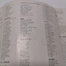 磁带 叶倩文演唱会’93  九五品 原装正版，原版引进（一套共2盘） 合售   已试听，音质好，值得鉴赏与珍藏