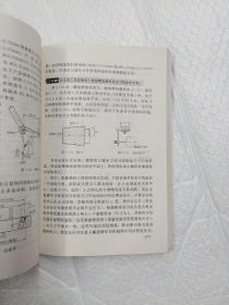 实用机械加工测量技巧450例