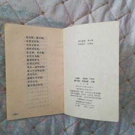 三字经百家姓千字文增广贤文声律启蒙汇编