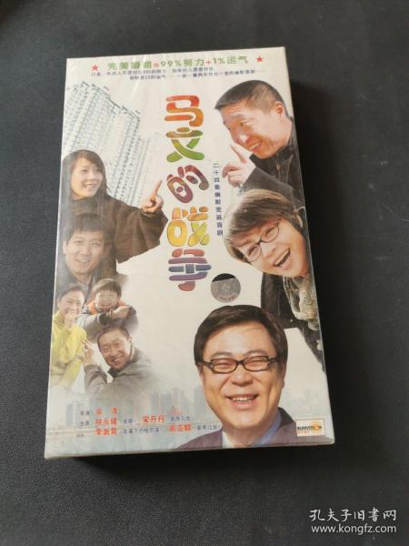 二十四集幽默荒诞喜剧 马文的战争 8碟DVD     未拆封