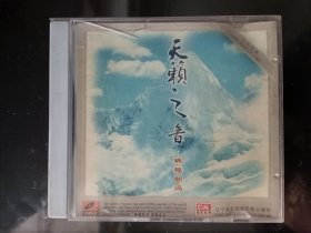 天簌之音 CD