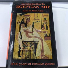 英文原版 古埃及艺术史 An Introduction to Egyptian Art：3000 years of creative Genius