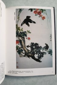 天津杨柳青画社藏画1987年12月1版1印
