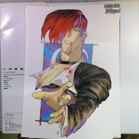 日版8开 八神庵複製原画集 SUFFERING（The king of Fighters 97）八神庵复制原画集 Suffering（拳皇）夏元雅人 画集