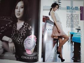 徐子淇、郑秀文、陈百祥、戚黛黛、叶德贤、刘心悠、五月天、林峰、薛家燕、谢安琪、Angelababy 、林欣彤、关咏荷、张家辉、吴尊、韩庚、马浚伟、朱晨丽、徐子珊、黄宗泽、谢天华、刘德华、莊思敏、邓紫棋、王菲（2236）小8开