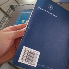 电机学（上下册）（当时印刷技术原因，非盗版，见图，几处划线笔记）——ff5