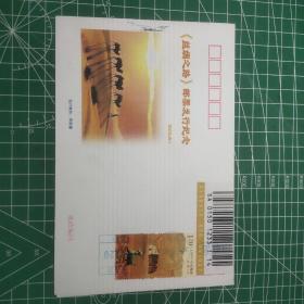 丝绸之路邮票发行纪念封一套四枚