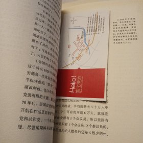 晓说3：全球第一互联网脱口秀