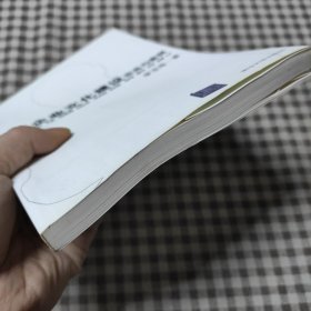 企业文化建设实务与案例