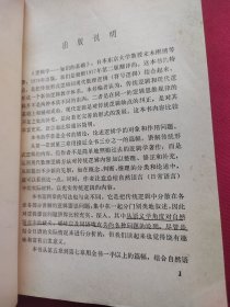 逻辑学——知识的基础