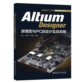 Altium